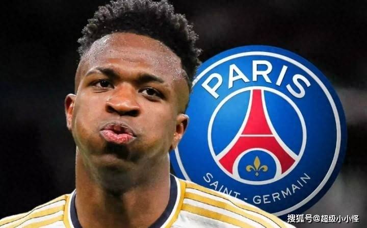 曝巴黎接受维尼修斯1亿签字费，但必须免签，复仇姆巴佩去皇马？